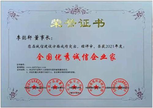 爱游戏体育网站-特别报道：球员成为慈善大使的简单介绍