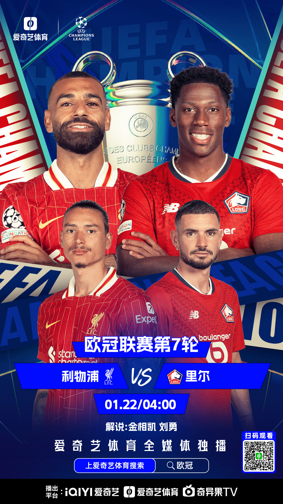 爱游戏官方登录入口-包含里尔在主场比赛中大胜对手，喜获分的词条