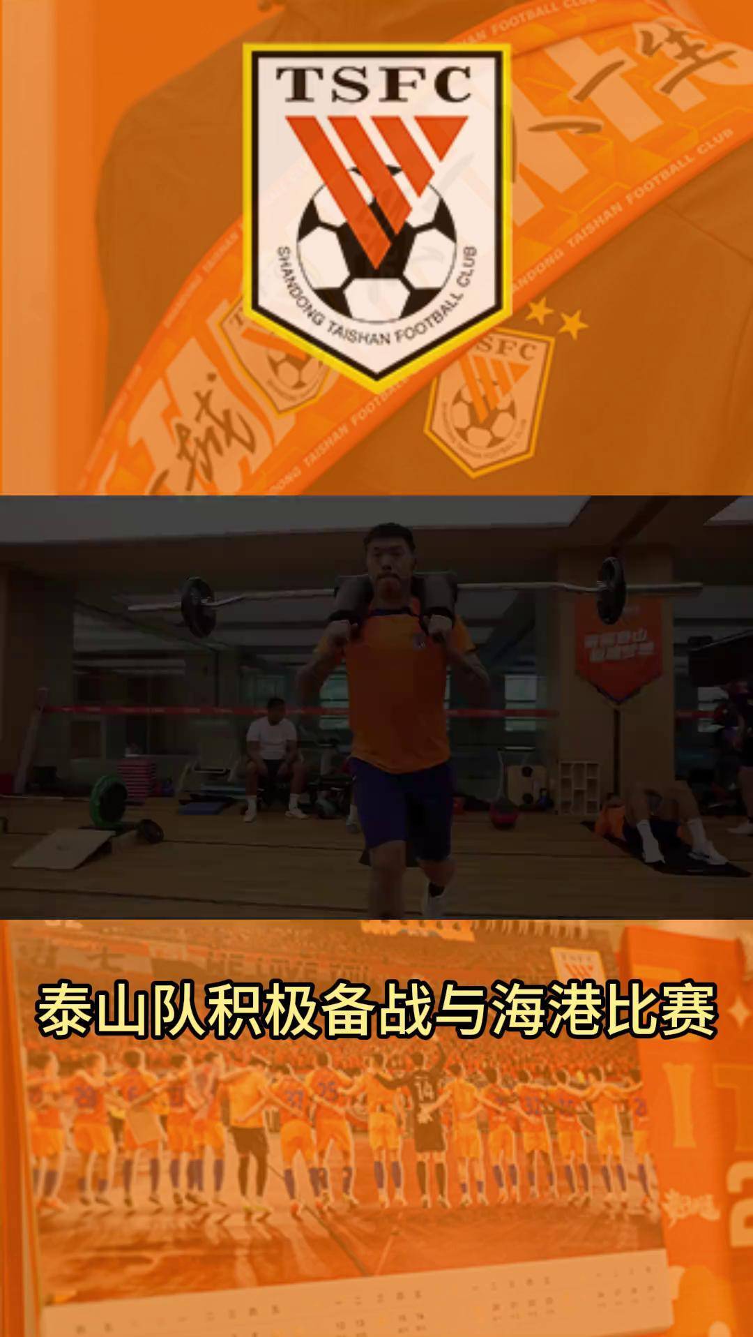 克赛队队员积极备战,锻炼队伍凝聚力(队伍的比赛) 克赛队队员积极备战,锻炼队伍凝聚力(队伍的比赛)