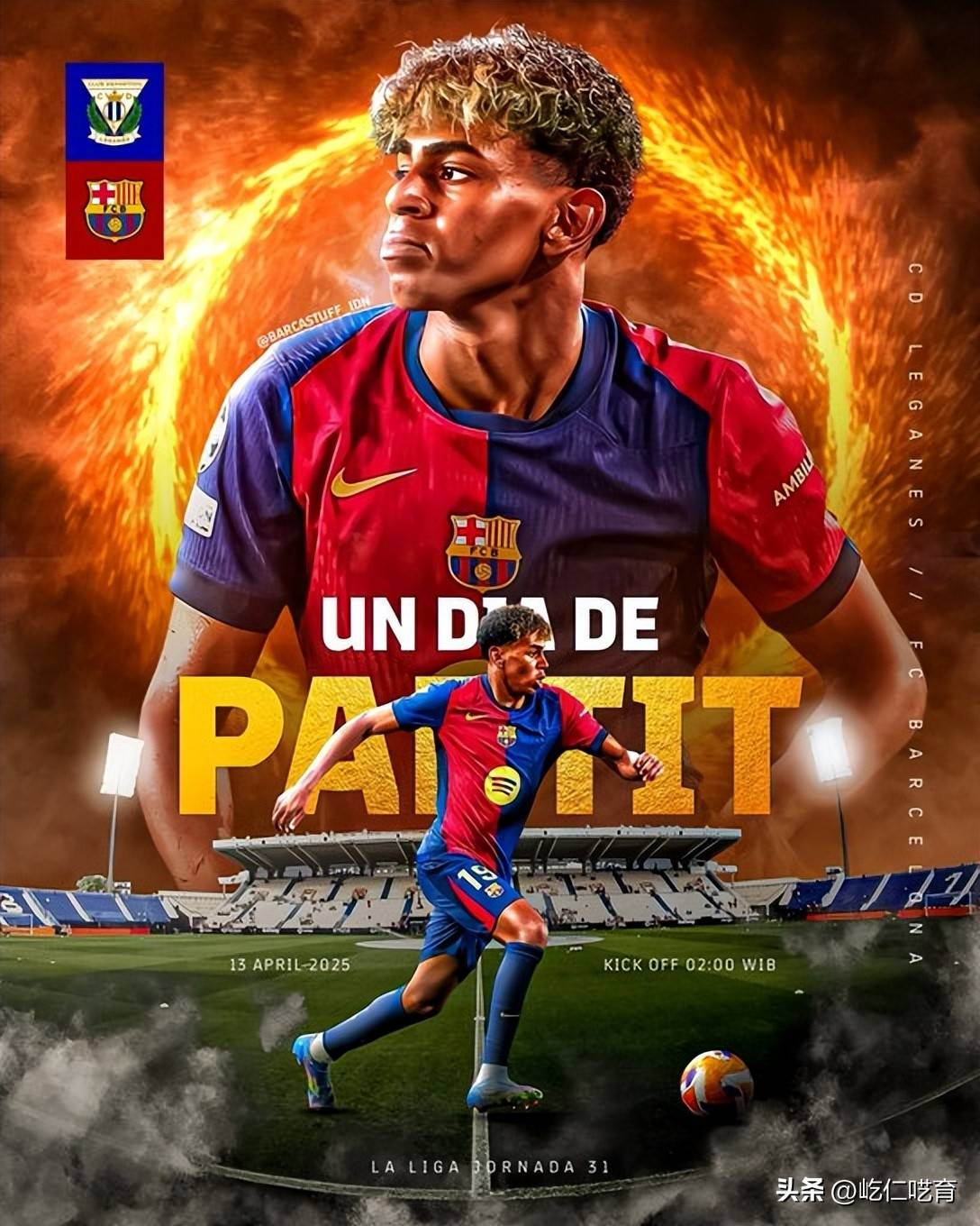 关于莱加内斯逆袭势头强劲，击败对手的信息