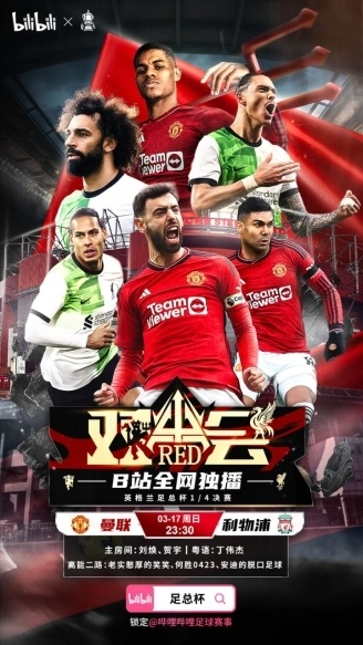 爱游戏登录入口-关于利物浦防线稳固，力拼曼联全力拿分的信息