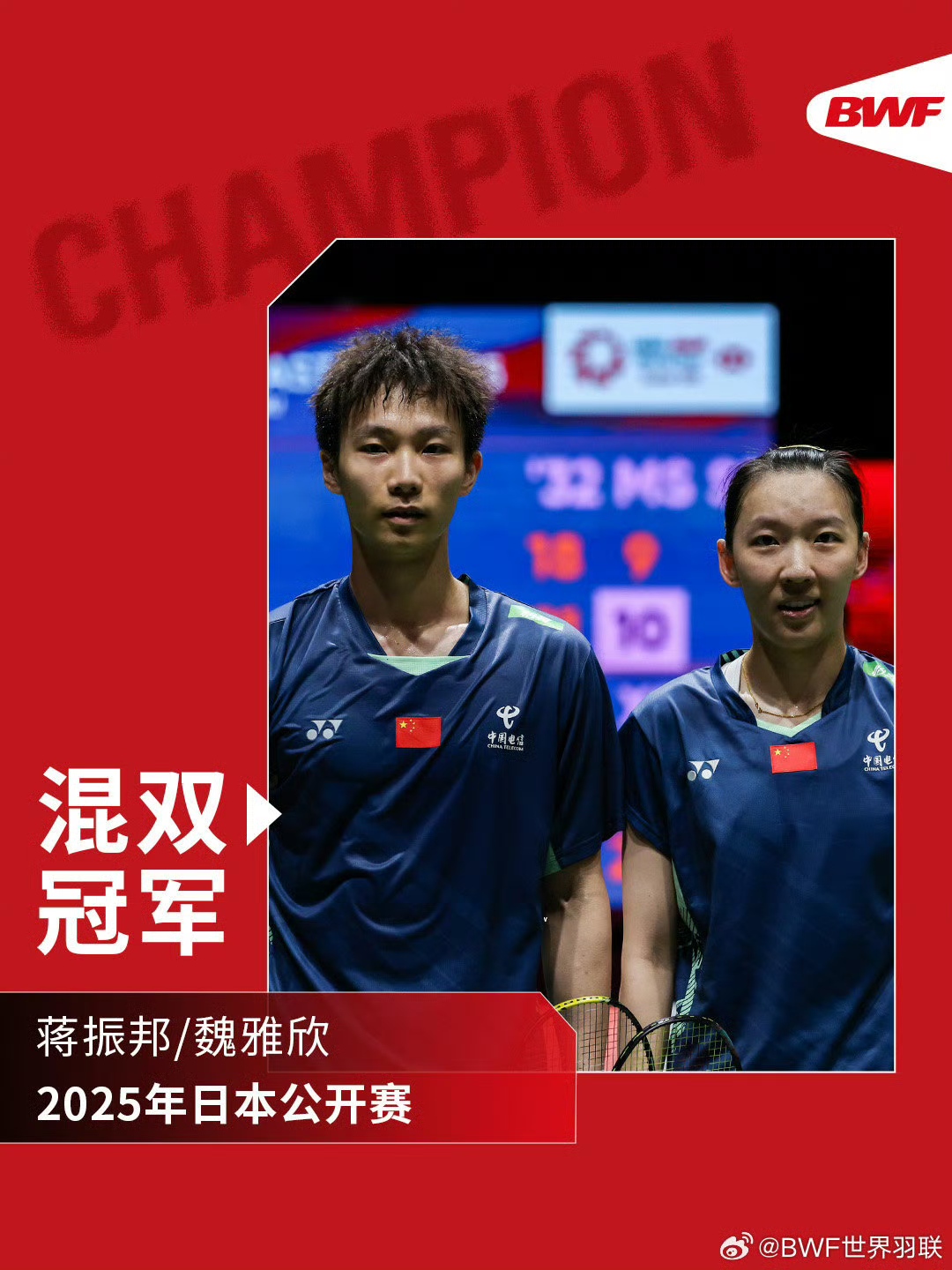 韩国运动员刷新羽毛球纪录,夺得冠军 韩国运动员刷新羽毛球纪录,夺得冠军