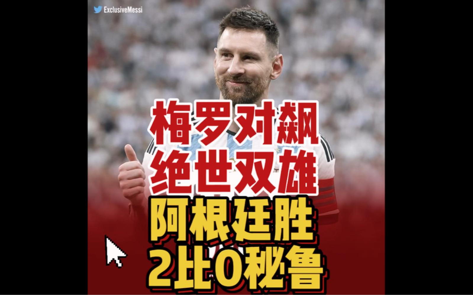 爱游戏体育地址-秘鲁球员赢得南美联赛最佳射手