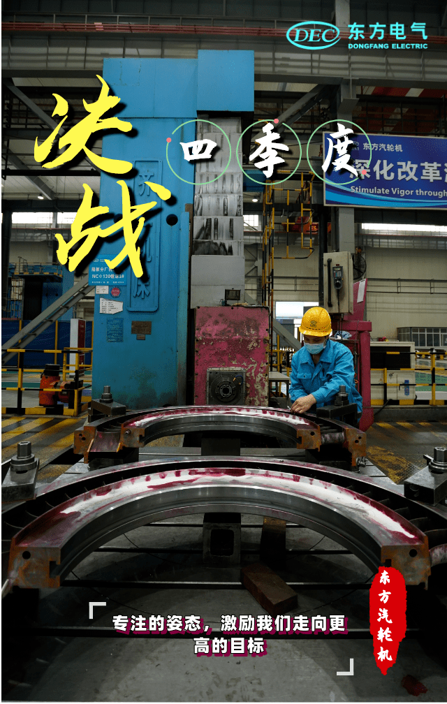 关于决胜关键时刻，双方决战至最后一秒的信息