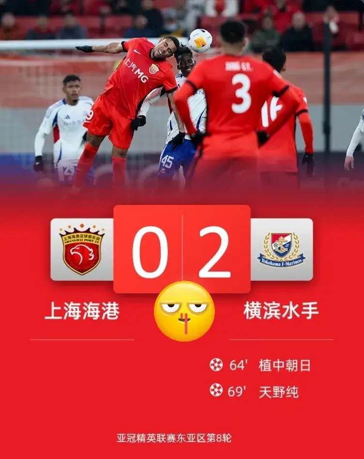 爱游戏官方登录入口-包含上港逆转华夏幸福，冲入季后赛决赛的词条