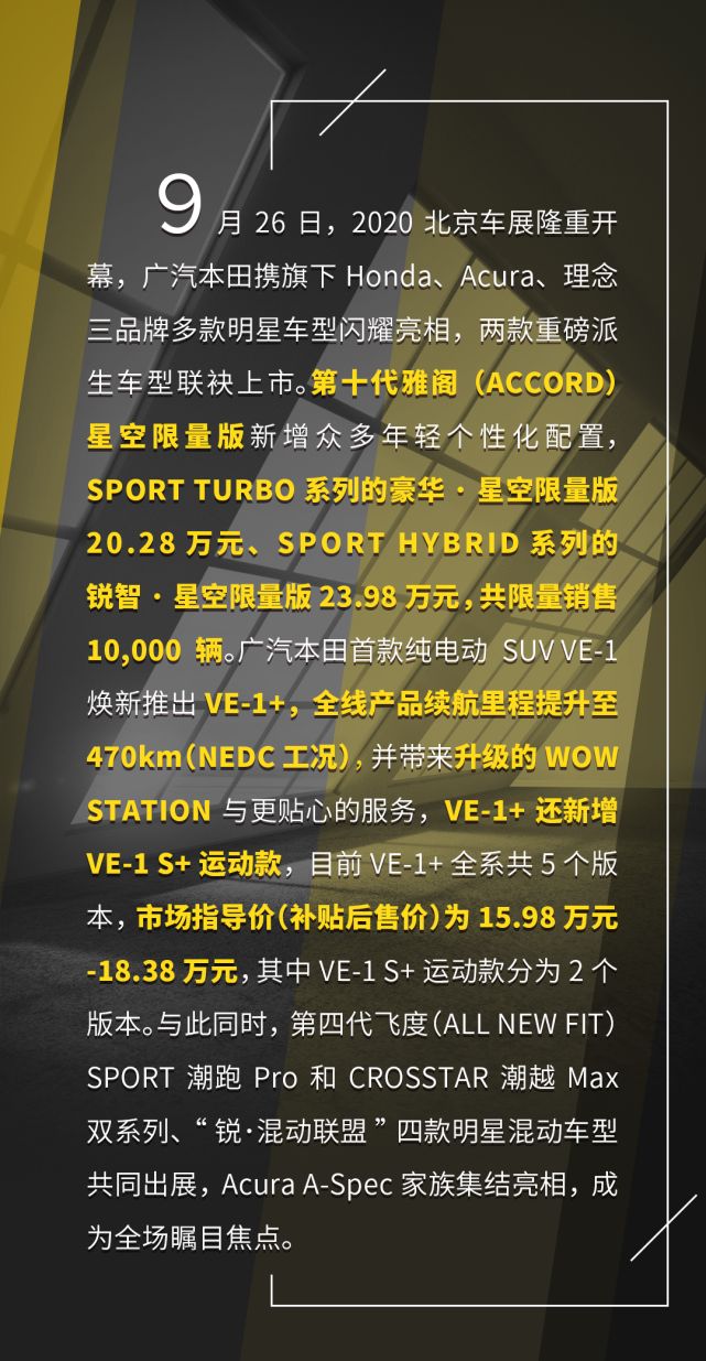 爱游戏体育网站-国内足球赛事瞩目焦点，球队实力大揭秘的简单介绍