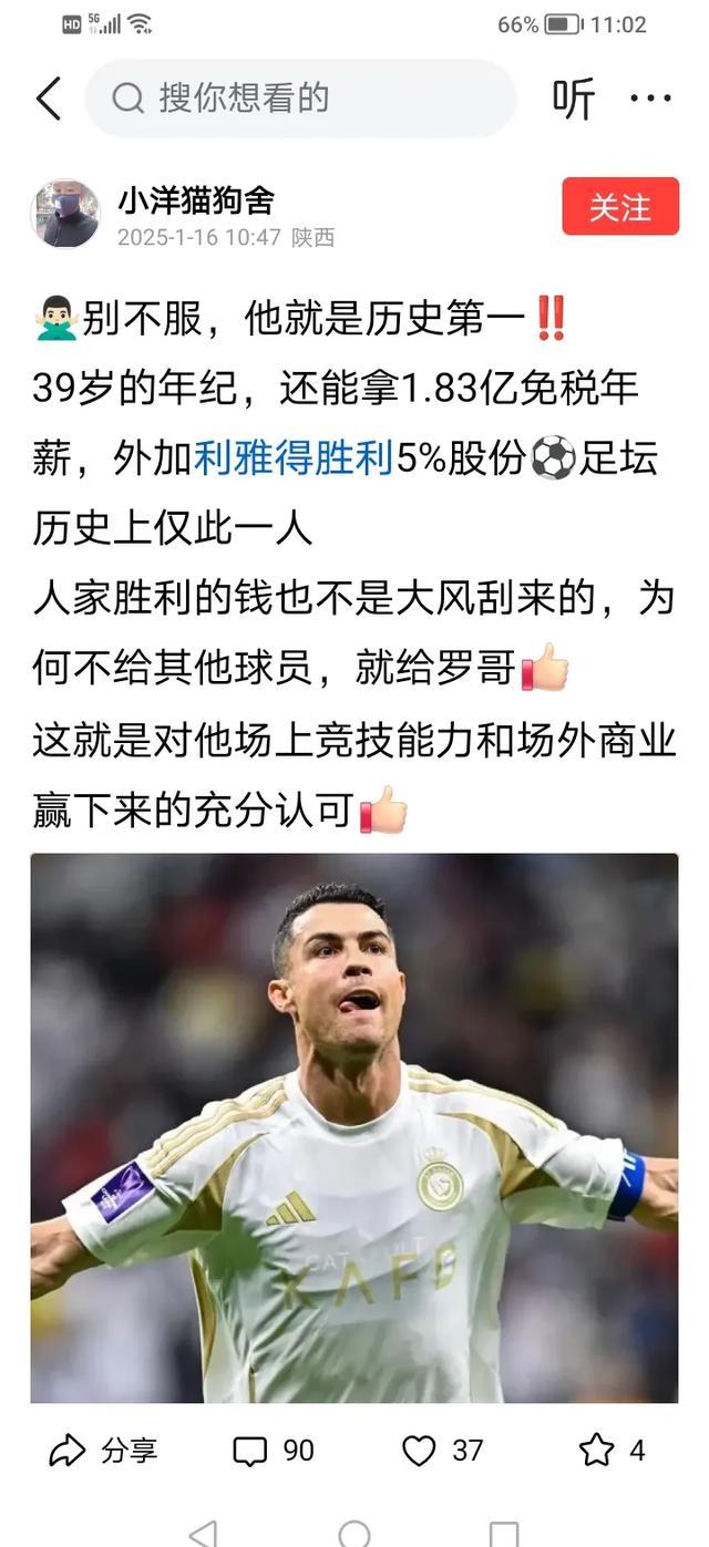 队员表现出众,为球迷带来惊喜的胜利 队员表现出众,为球迷带来惊喜的胜利