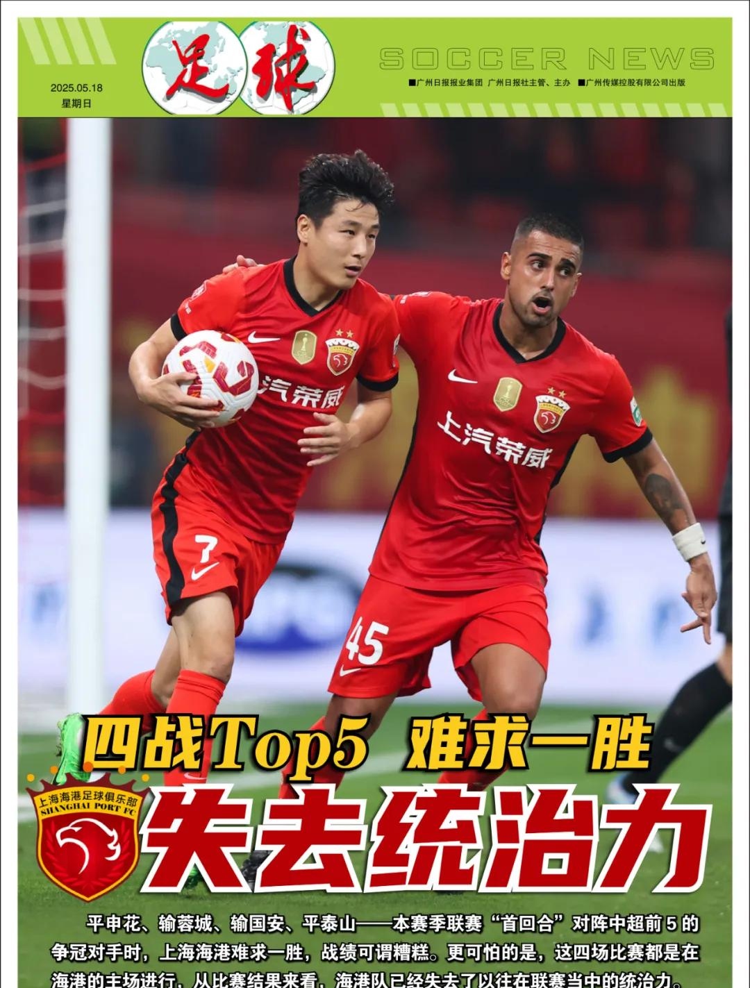 爱游戏网页版入口-小牛犊主场一胜难求，艰难取得平局的简单介绍