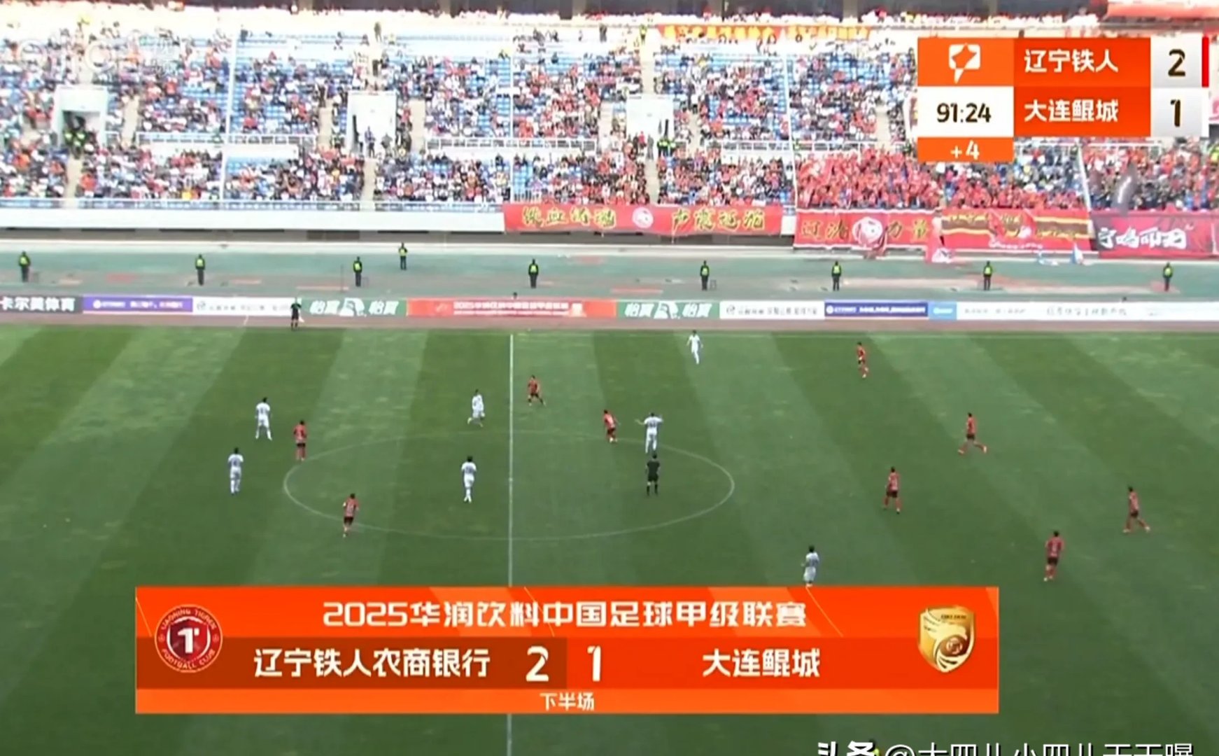 爱游戏在线登录-包含大连连续击败强队，崛起迹象已现的词条