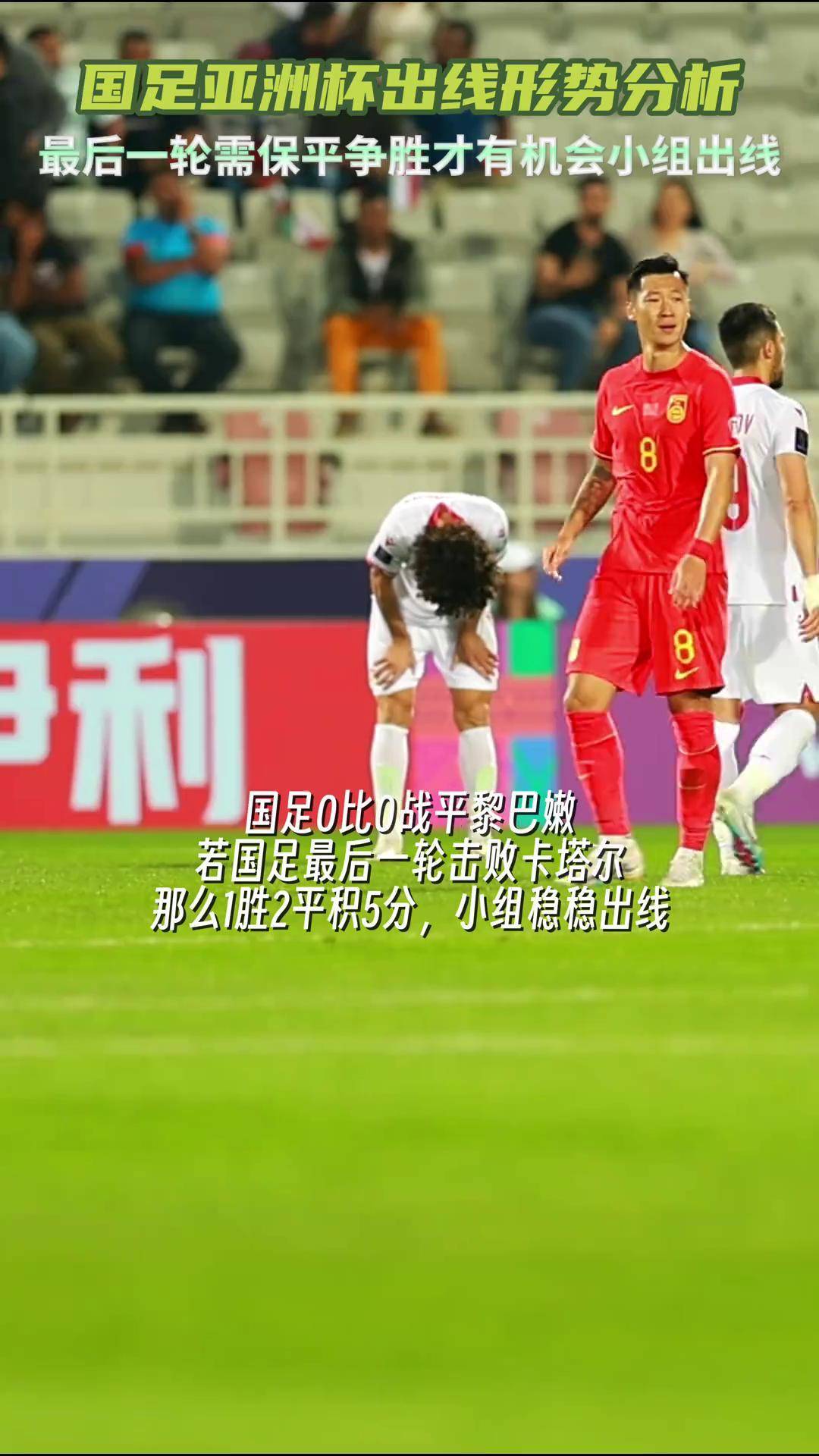 爱游戏官网网页版入口-黎巴嫩球队赢得激战，晋级强的简单介绍