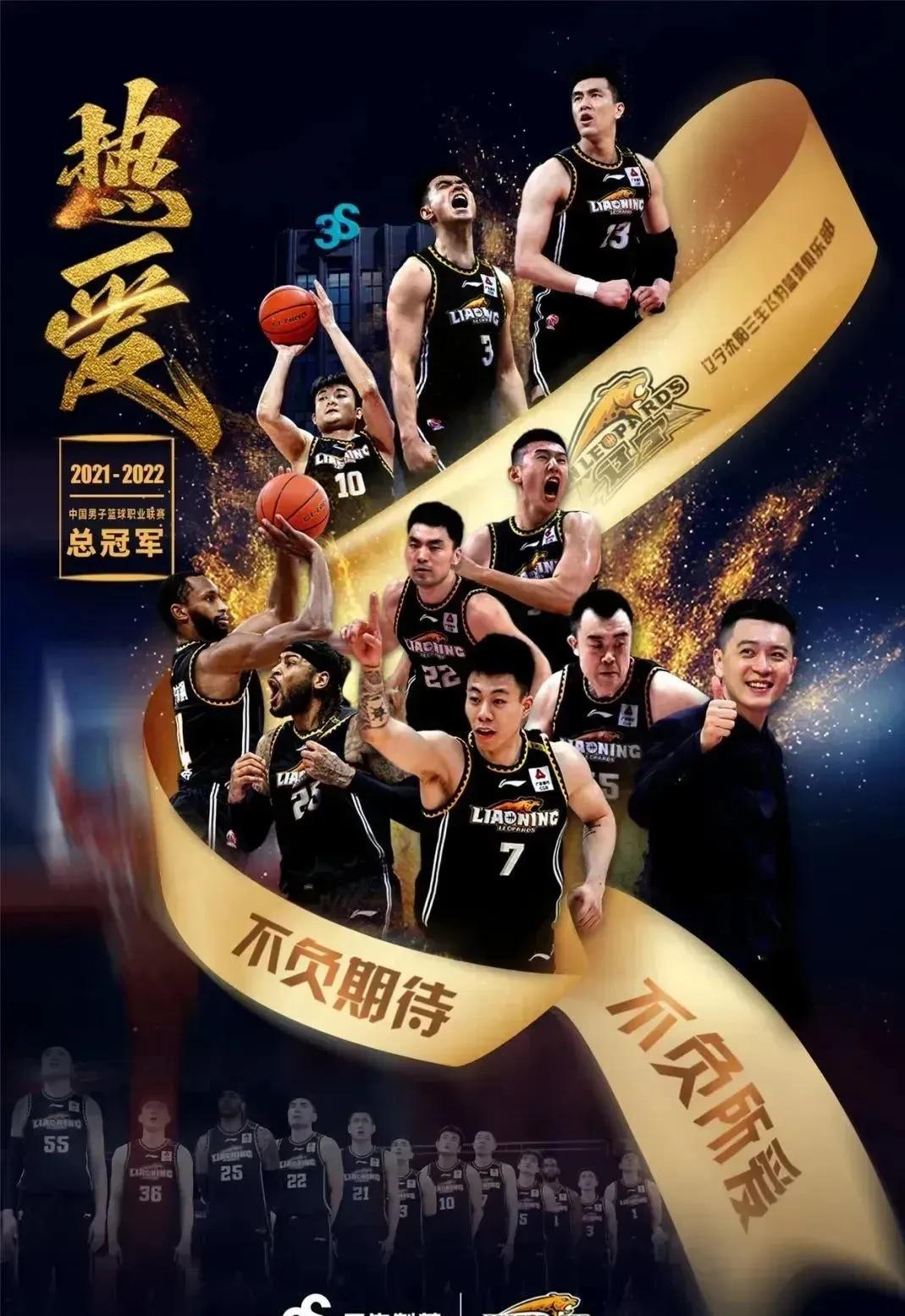 关于CBA球员合练备战新赛季，誓取辉煌成就的信息