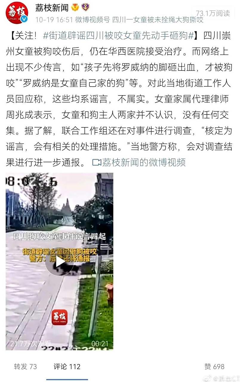 四川队内讧传闻不断,球队应该及时调整 四川队内讧传闻不断,球队应该及时调整