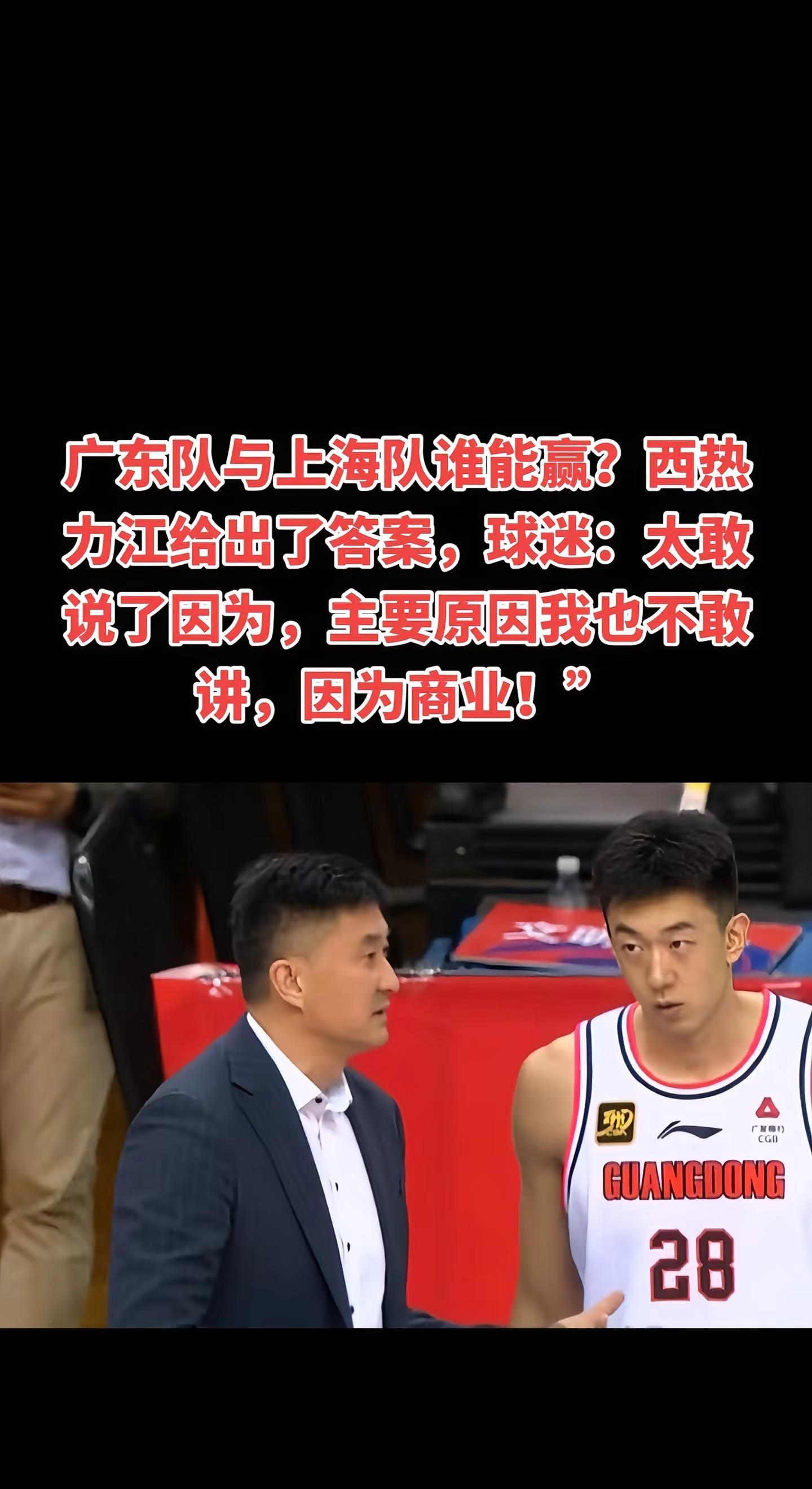 关于湖南湘涛-取胜青岛中能，换帅后迎来首胜的信息