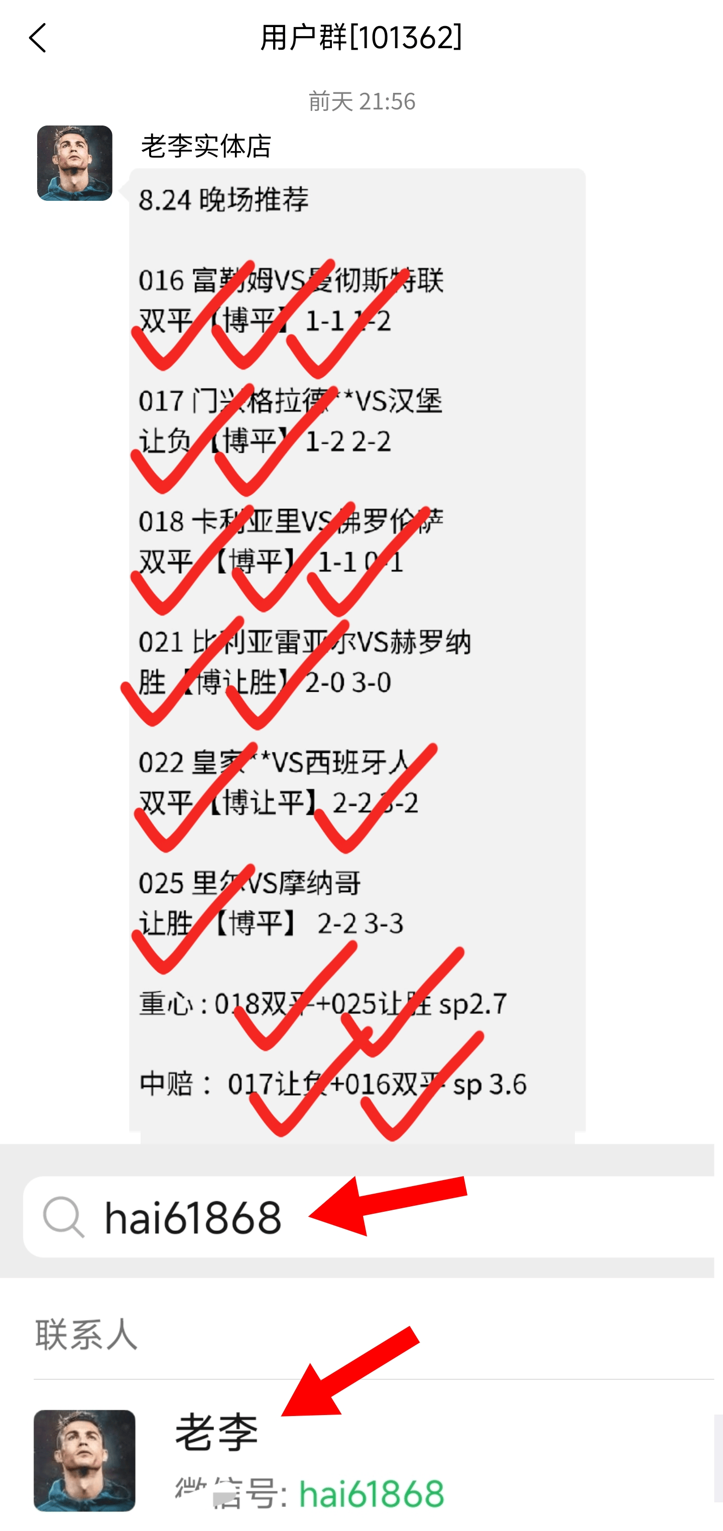 爱游戏体育平台-包含勒沃库森客场不敌云达不来梅，失去榜首位置的词条