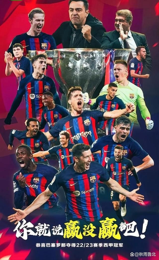 皇马擒巴黎晋级半决赛，西甲传统强队迈向冠军的简单介绍