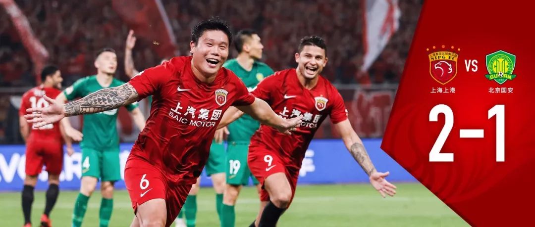 爱游戏亚洲官网-上港主场大胜建业，势不可挡继续领跑！的简单介绍