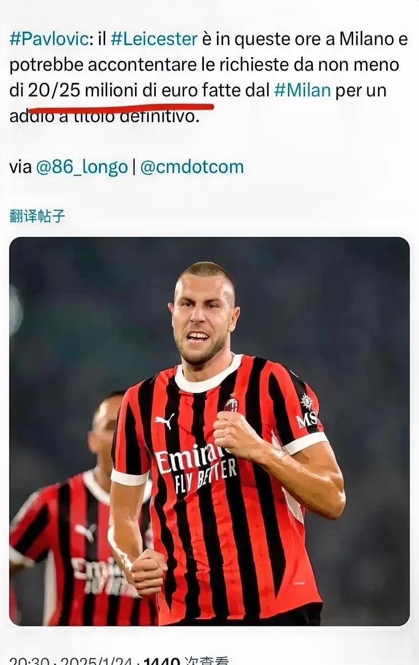 AC米兰后卫线引进年轻后卫，提升整体实力的简单介绍