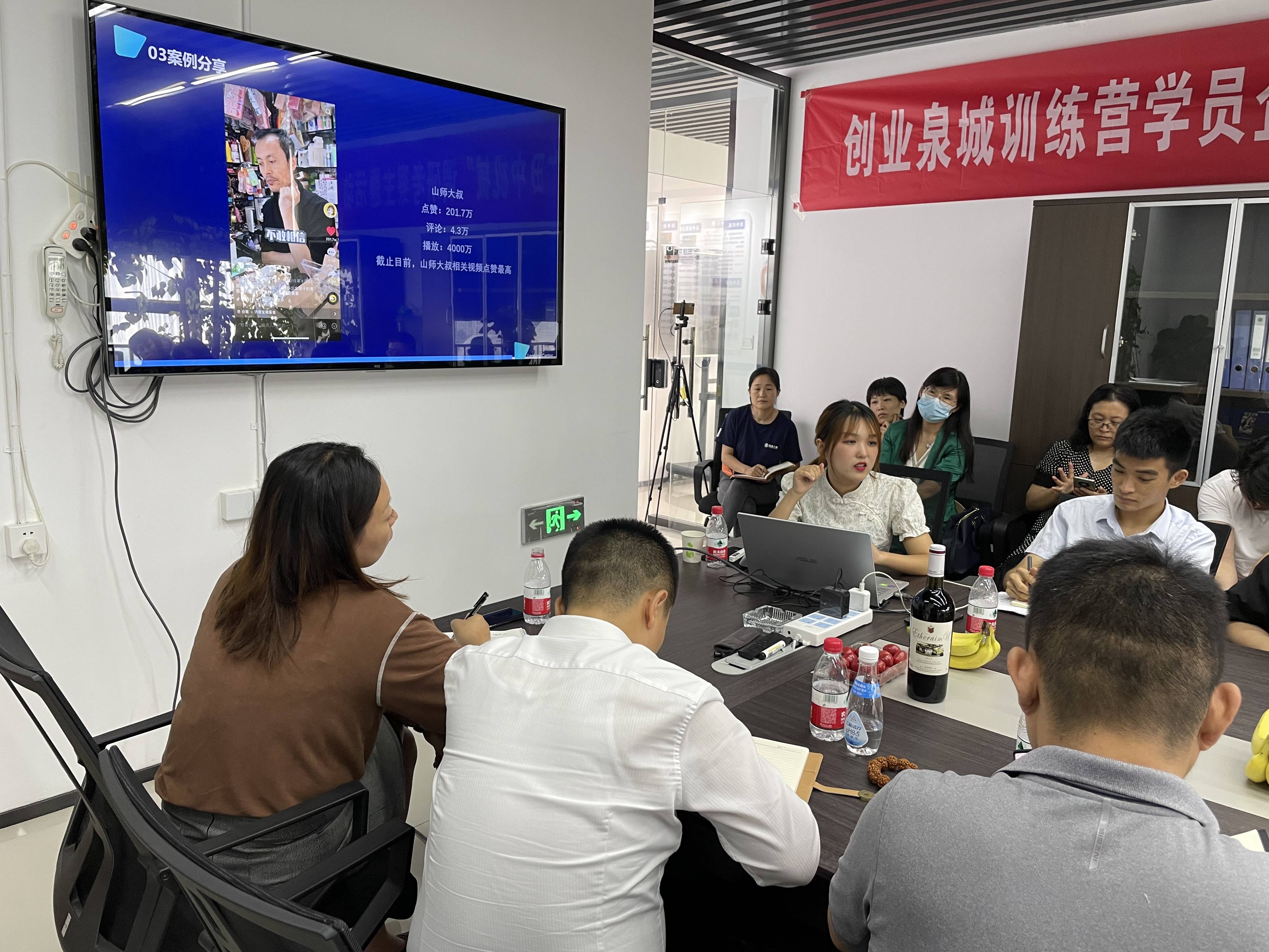 备战集训营组织涉嫌违规，管理层面临调查的简单介绍