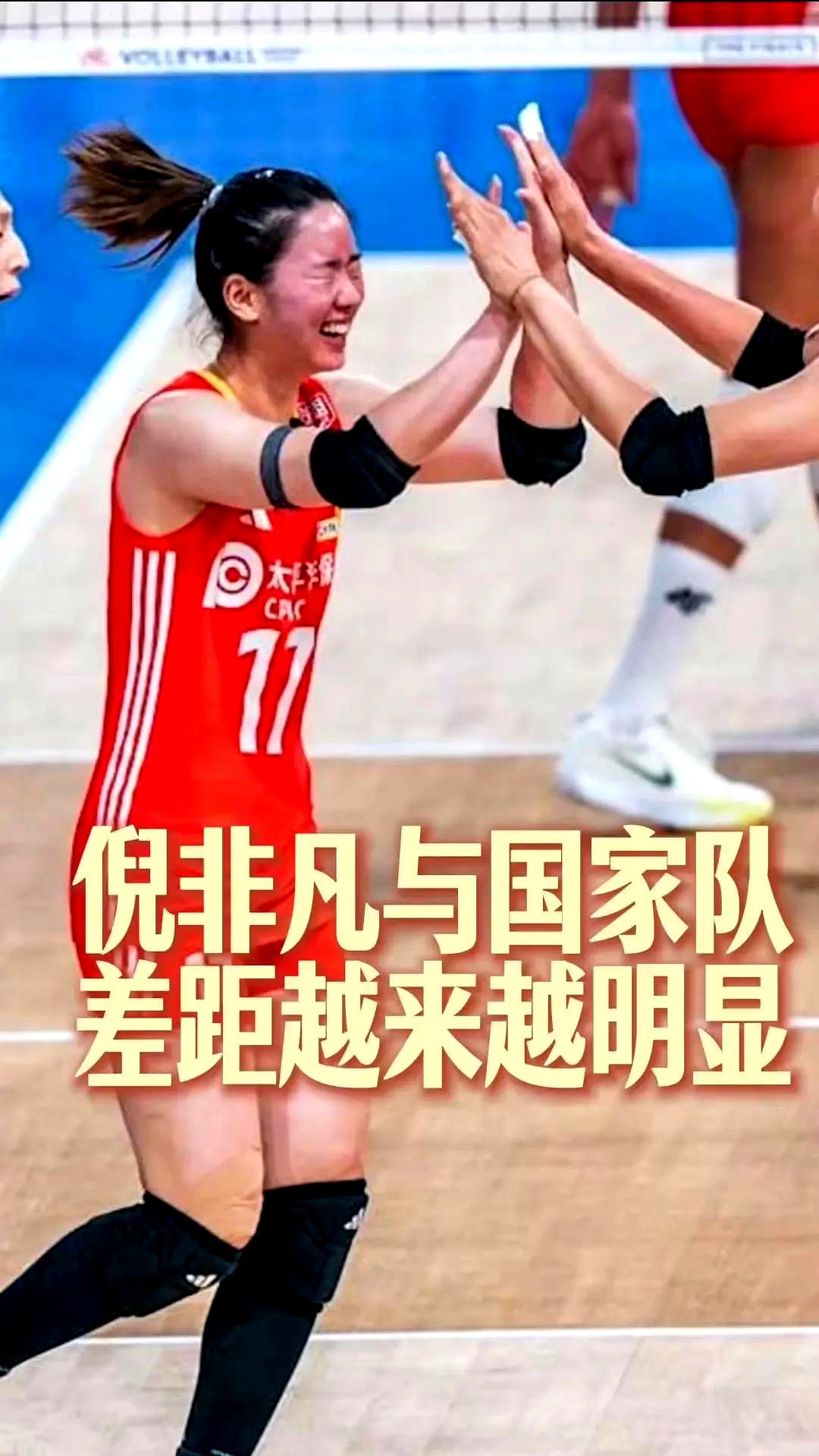 爱游戏在线-关于排球对决：选手技高一筹，团队合作默契的信息