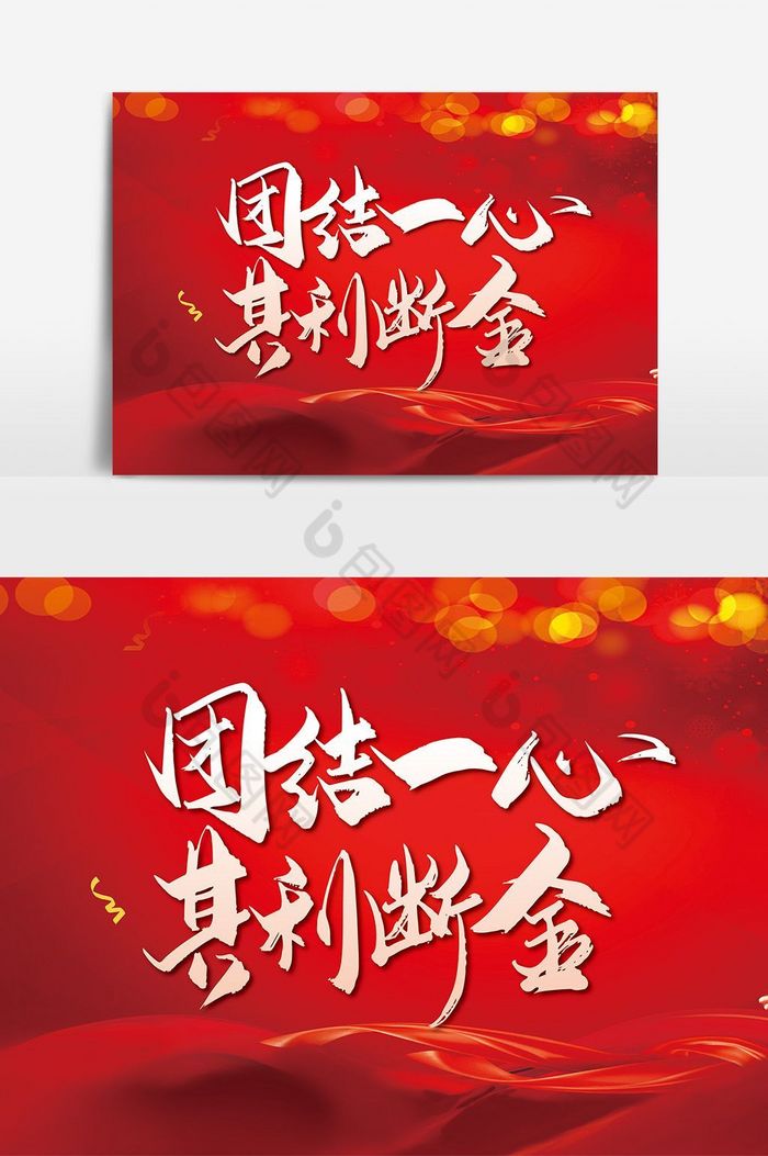 包含刚果球员团结一心,取得欧锦赛入场券的词条 包含刚果球员团结一心,取得欧锦赛入场券的词条