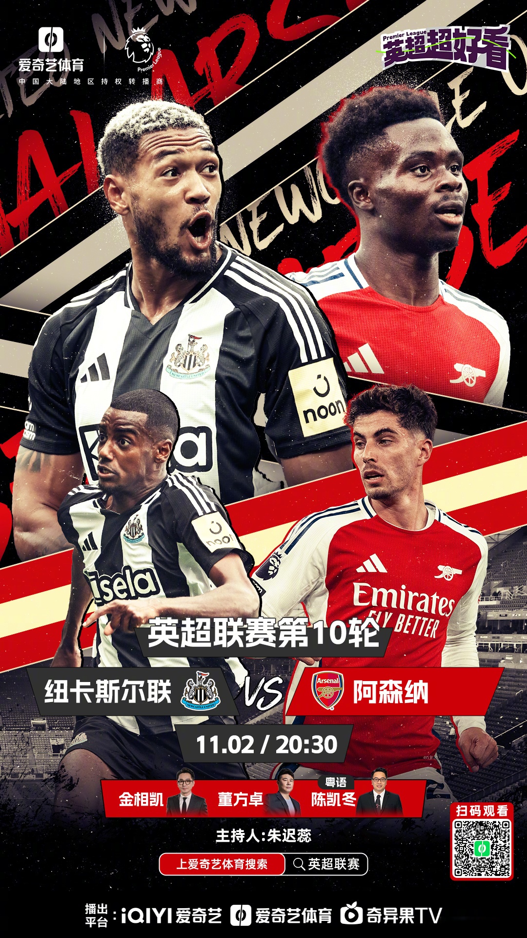 爱游戏官网-包含曼联主场取胜，重返积分榜前列的词条