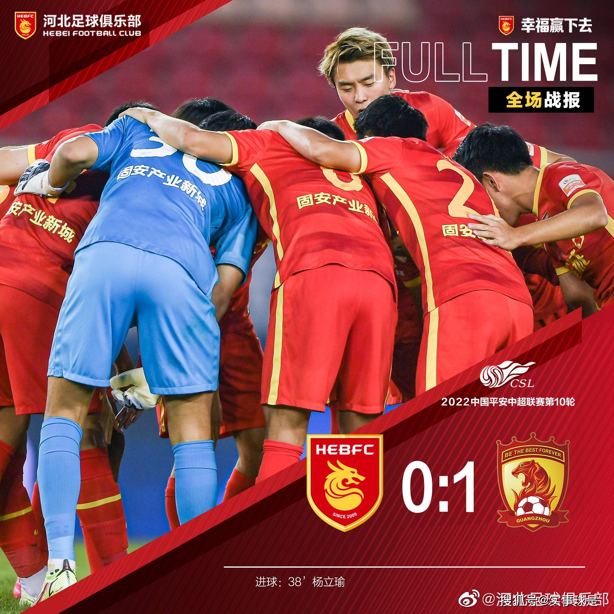 爱游戏体育链接-关于辽宁沈阳虎跃迎战天津泰达，生死中超关键战的信息