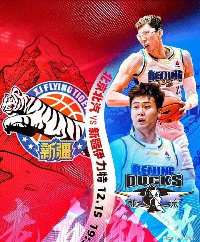 爱游戏官网-新疆男篮战胜河南队，取得胜利连胜